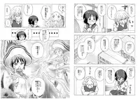 [Kasetsu Shirokuma Kakko Yoi (Yoikuma)] Shokushu Musou (Tentacle Dreams)