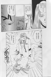 (C52) [Secret Society M (Kitahara Aki)] Tenjou Kakumei (Shoujo Kakumei Utena)