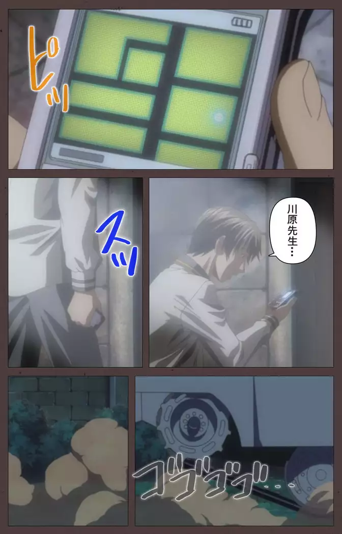 DISCIPLINE Sai shusho Complete ban