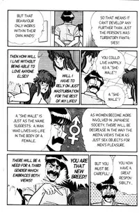 [Inui Haruka] Ogenki Clinic Vol.5 [English]