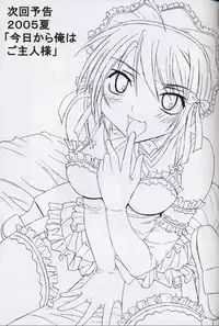 [St. Rio (Kitty, Ishikawa Ippei)] COSMIC BREED 4 (Gundam SEED DESTINY)