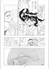 [Various] Girl in the Box 2 (Cafeteria Watermelon)