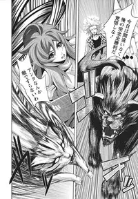 [Kawazuko Chouji] m7 -Minor Seven- Jou