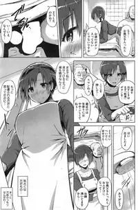 COMIC HOTMiLK 2014-09