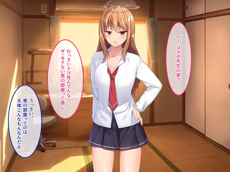 De. Docchi ga Iinda yo? Iino yo?