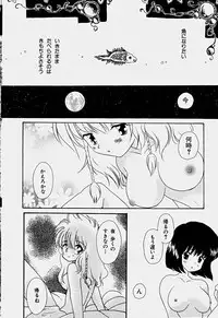 [Hoshiai Hilo] Shoujo Soushitsu