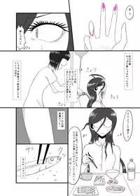 [Gom-sei Usagi (Rami)] Real Billy Milligan Royale (Danganronpa) [Digital]