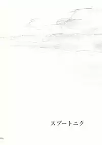 [KinderGarten21] KinderGarten21再録本2