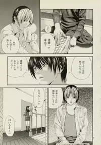 [WINGERinMIND (Masaoka Hironobu & Suzuki Tsuguyoshi)] Akari no Shidou Nochi (Hikaru No Go)