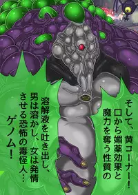 [BLACK SOUSAI STUDIO] QUEEN HEAVEN HELLS GATE Vol.0