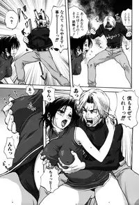 [Mitarashi Kousei] Uchi no Okaa-san - Mother of Our Homes