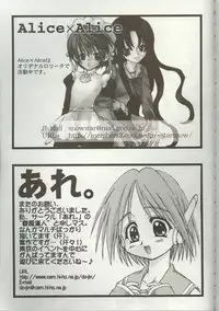 [Anthology] Love Heart 7