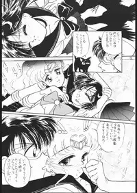 [Dotou no M Kikaku] うさぎがピョン!! (Bishoujo Senshi Sailor Moon)
