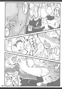 (C76) [CHIRIAKUTA (Yaburebouki Akuta)] Touhou Shoujo Saiin ~Mahou Shoujo Hen~ (Touhou Project)