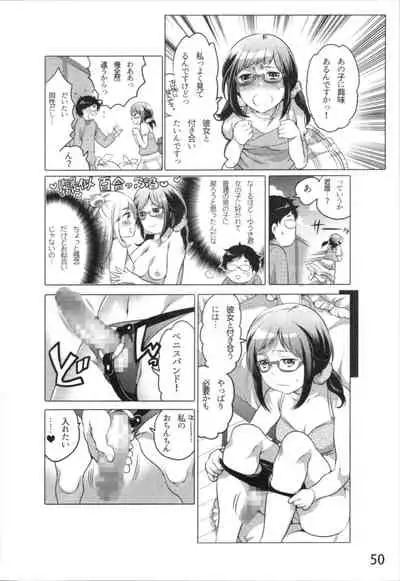 Anoko to Love Life 01