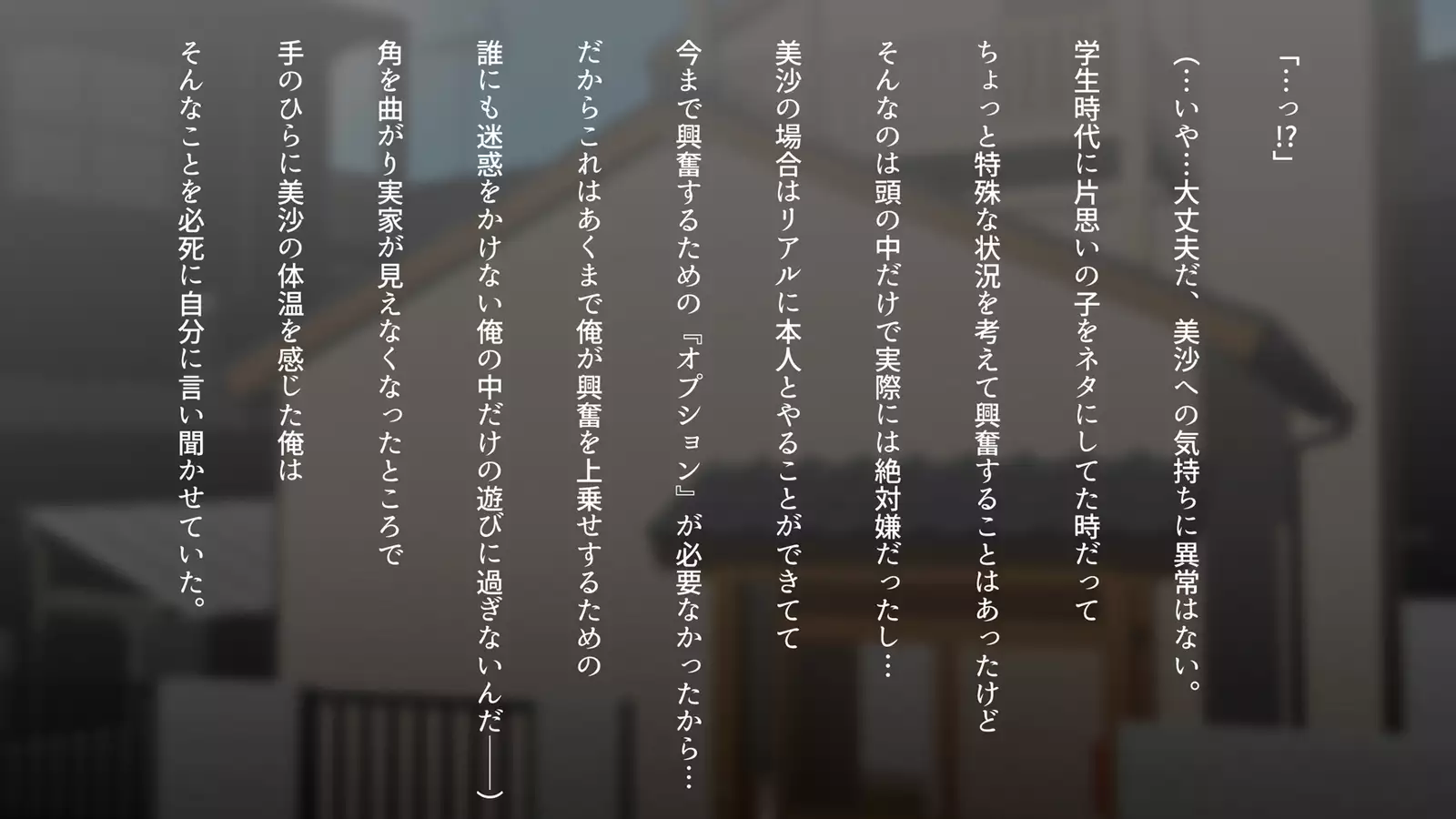 Watashi wa Korekara mo, Kitto Anata ga Suki.