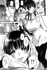 COMIC Kairakuten 2014-12