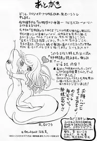 [Studio Zuburi (Izumi Seikou, Gekkeiyou)] Nadeko Skin (Bakemonogatari)