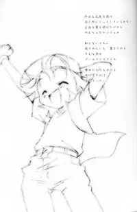 (C65) [Kurikomi (Adachi Himiko)] Golden Smile (Pokémon)