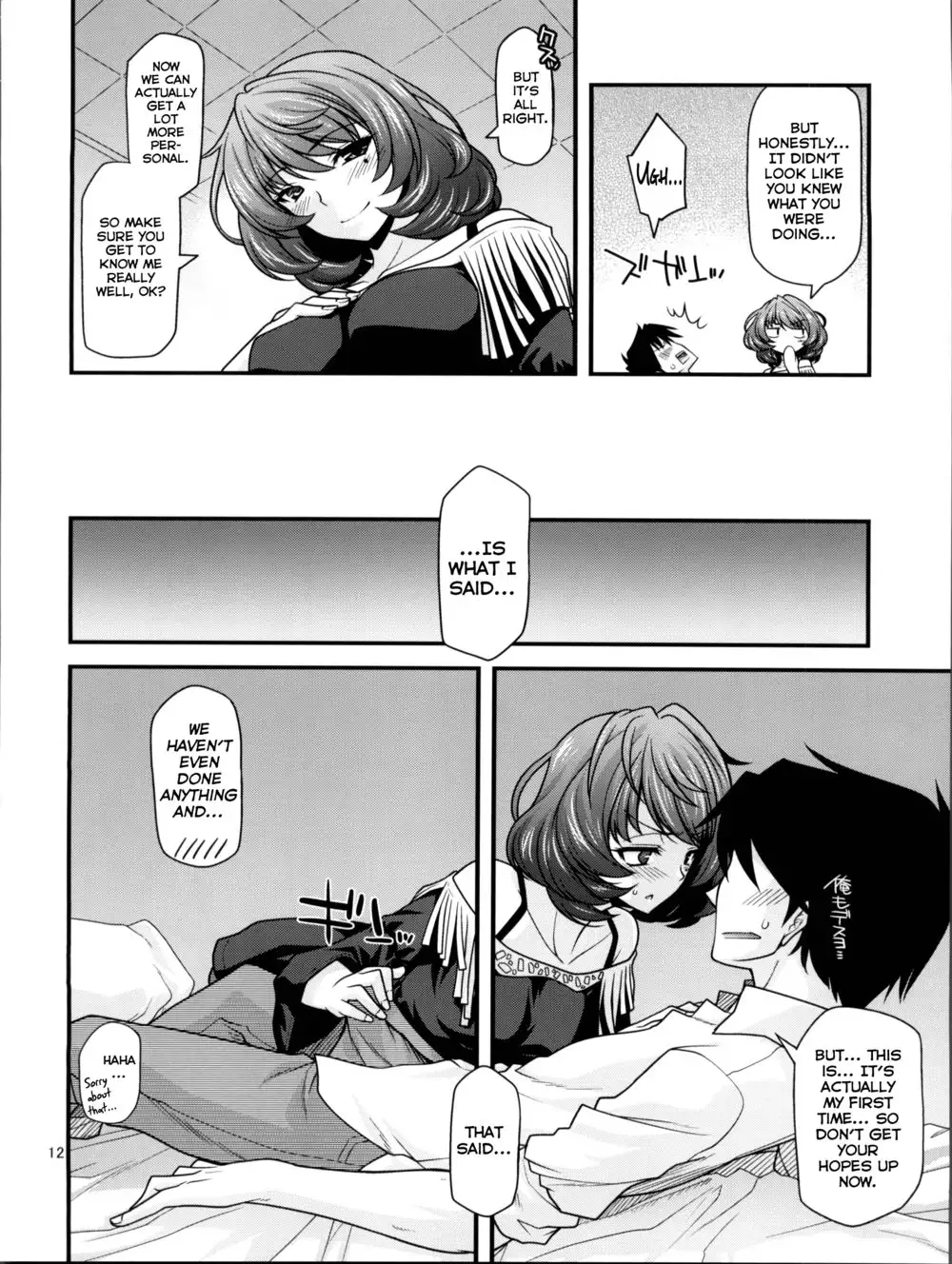 KAEDESAN MAJI GODDESS