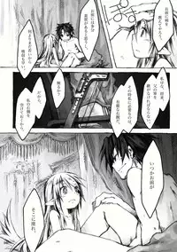 [KinderGarten21] KinderGarten21再録本2