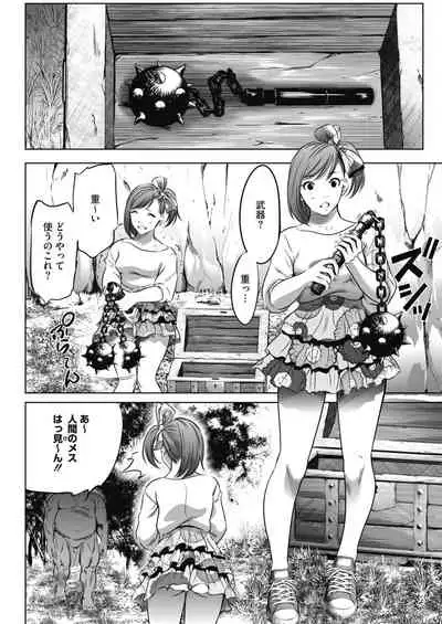 COMIC HOTMILK 2021-12