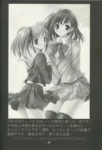 (C65) [Usa Daioh (Masaharu)] Sando (Shin Angyo Onshi)