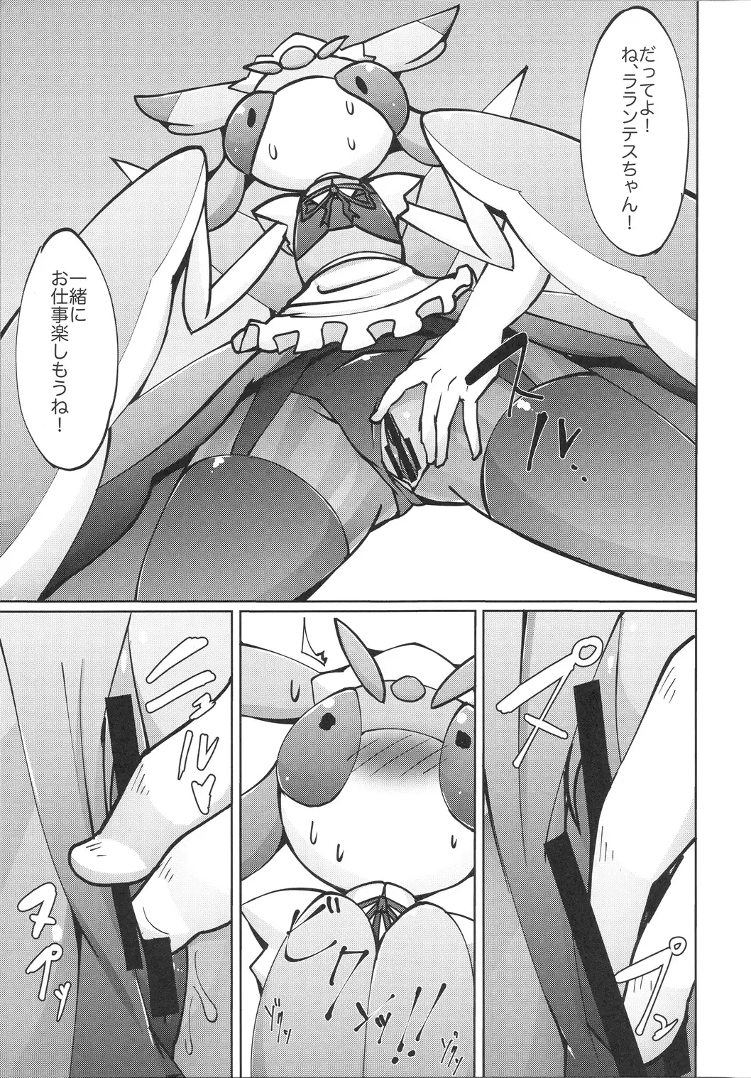 Maid-san to Hanakamakiri-san no Ongaeshi