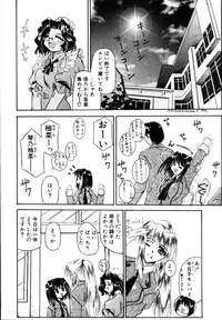 [Yamanashi Kaname] Cos-Can