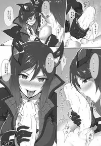 (C93) [Ando Six Gates (NandZ)] V.R.4 (Phantasy Star Online 2)