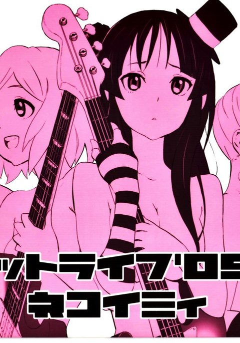 Yuruyuru Gts