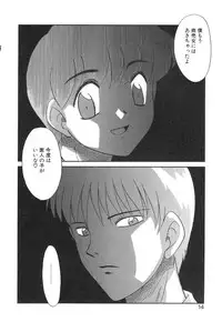 [Miyauchi Takeshi (Nekogen)] NEWS/source