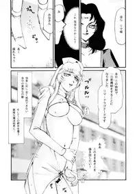 (COMIC1☆3) [LTM. (Taira Hajime)] Nise DRAGON BLOOD! 16 1/2