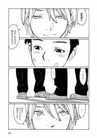 [Anthology] Pink Gold 7