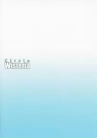 (C94) [Wisteria (Fuji-han)] Nagara-oneechan ni Omakase! (Azur Lane)