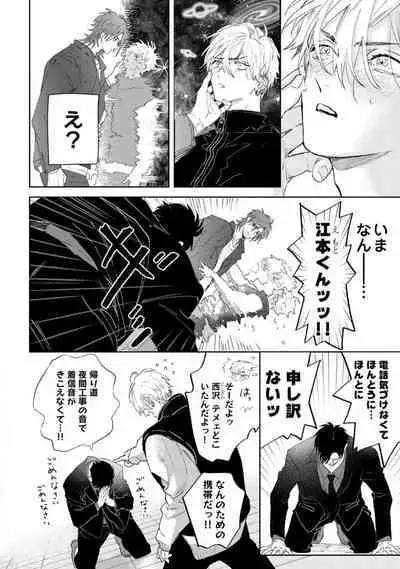 Lost Virgin how to sex Ka