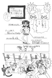 (CR19) [Tail of Nearly (Various)] Eigo Sono Yon (Neon Genesis Evangelion)