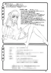 [B-CREWS, Bounamitei (Shidou Mayuru, Tetorapotto)] Otonokonoko De Ikou!!