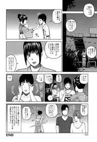 [Kuroki Hidehiko] 38-sai Youen Yogarizuma