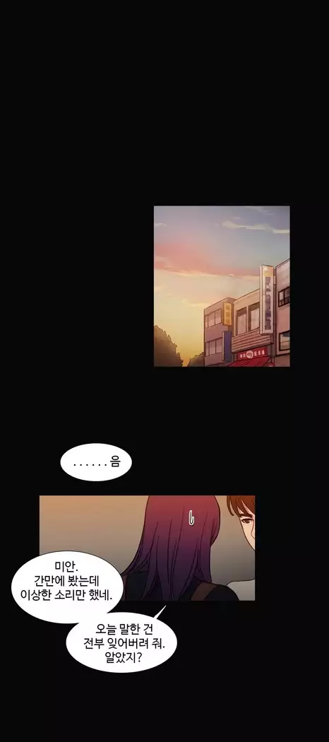 Scandal of the Witch Ch.0-28