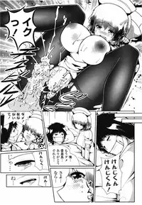 COMIC Potpourri Club 2010-03