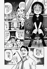 Hin-nyu v17 - Hin-nyu Gahou