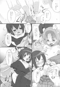 (C72) [KEY TRASH (Hikagi Tatsuhiko)] Suzu no Enkai (RINGBELLSERIES Soushuuhen)