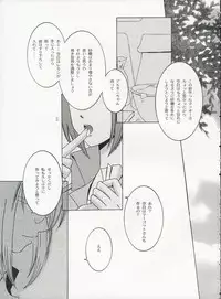 [Geae Humanoid] Sweet Perfume Girl (Full Metal Alchemist)