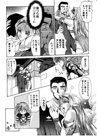 [Gabri-L] Pretty Bazaar