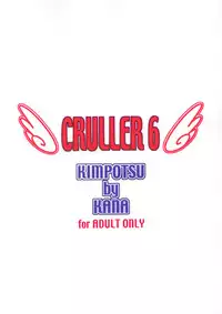 (C63) [Kimpotsu (KANA)] Cruller 6 (MUV-LUV)