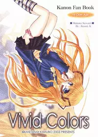[Umetama Karubo] Vivid Colors (Kanon)
