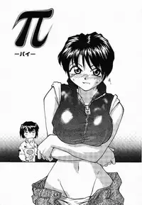 [RaTe] Pi