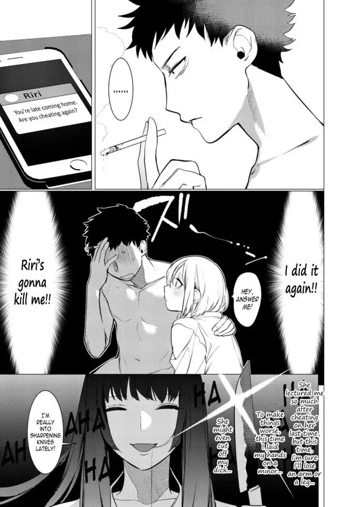 Saotsuki Honey to Doukyo Seikatsu Ch. 4