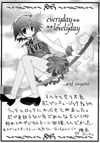 (C70) [MAKA-RAKKO (Matsushita Makako, Rakko)] FETiSH!2 (ToHeart 2)